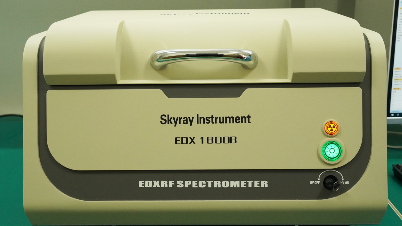 XRF Spectrometer